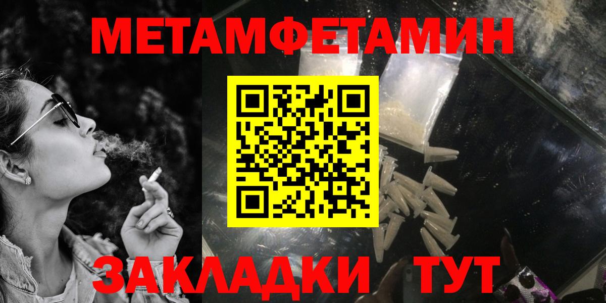 АМФЕТАМИН VHQ Верхняя Пышма