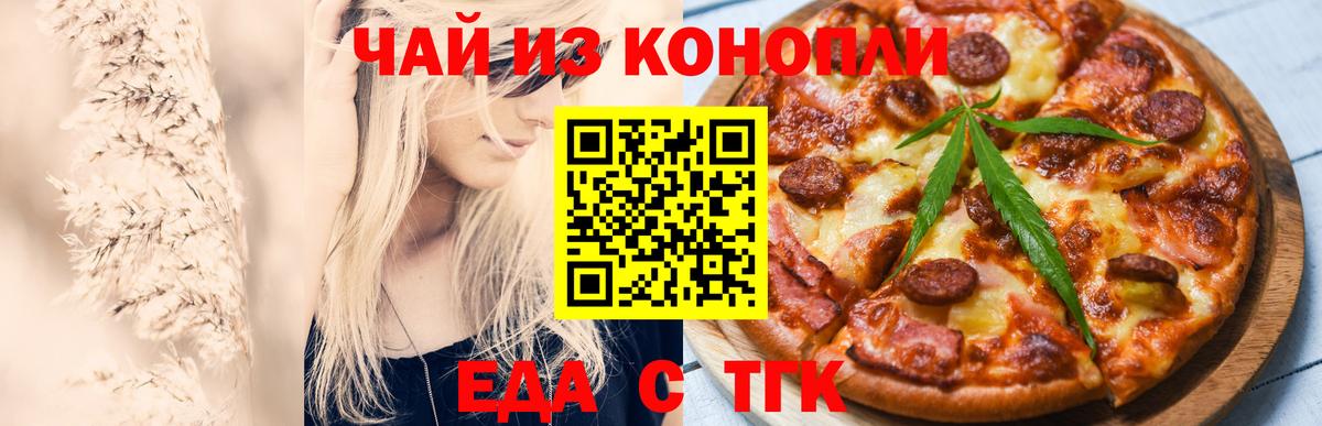 Верхняя Пышма  Canna-Cookies марихуана  Вход с VPN 