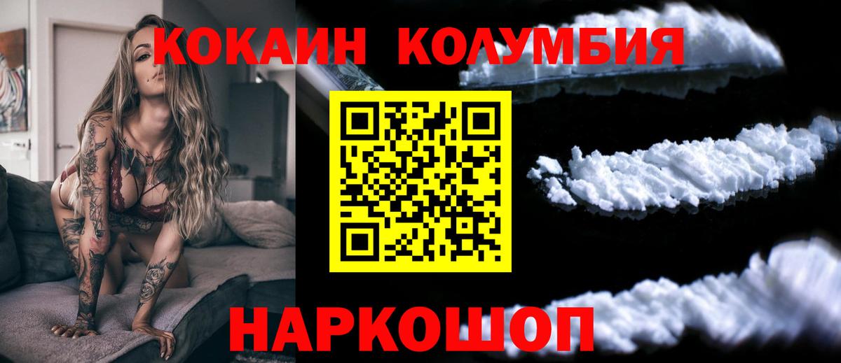 COCAIN 98% Верхняя Пышма