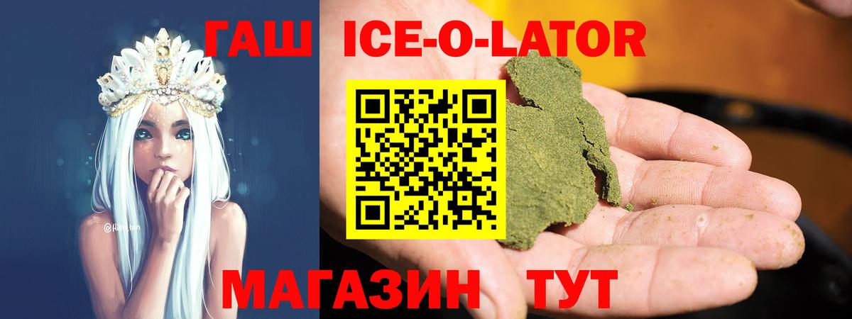 Верхняя Пышма  ГАШИШ индика сатива  Вход с VPN  ГАШ VHQ 