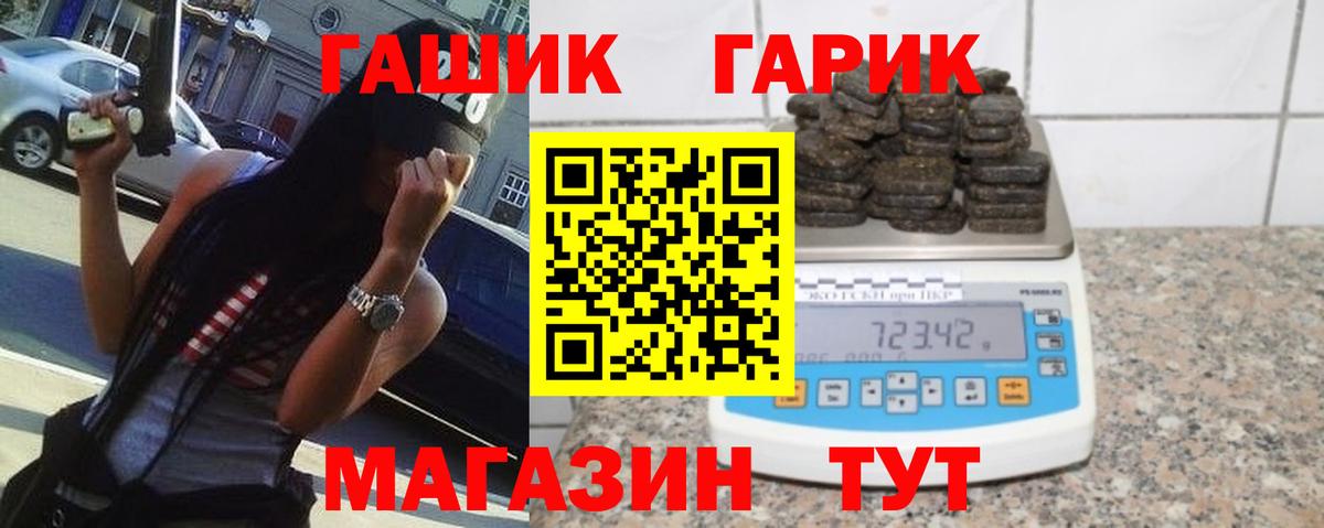 ГАШИШ индика сатива Верхняя Пышма