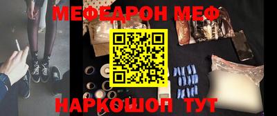 МДМА Ликино-Дулёво