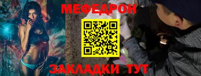 МДМА Ликино-Дулёво