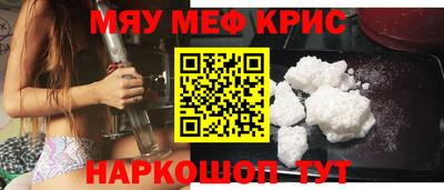 альфа пвп Ливны
