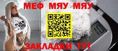 МДМА Ликино-Дулёво