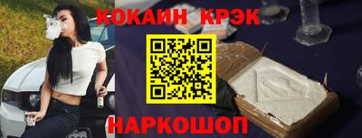 твердый Лесосибирск