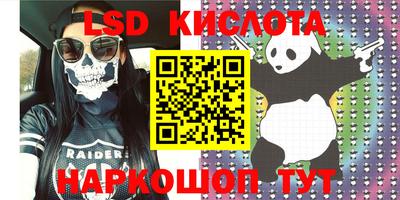 твердый Лесосибирск