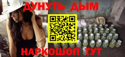 МДМА Ликино-Дулёво