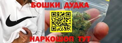 МДМА Ликино-Дулёво