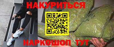 МДМА Ликино-Дулёво