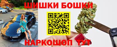 МДМА Ликино-Дулёво