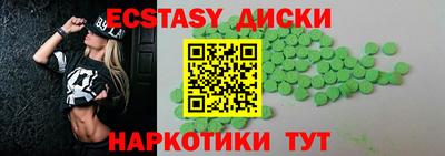 твердый Лесосибирск