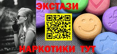 твердый Лесосибирск