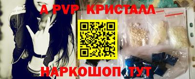 твердый Лесосибирск
