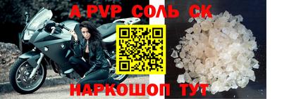 твердый Лесосибирск