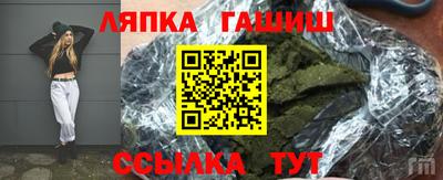 альфа пвп Ливны