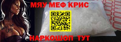 альфа пвп Ливны