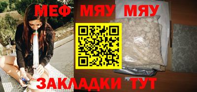 твердый Лесосибирск
