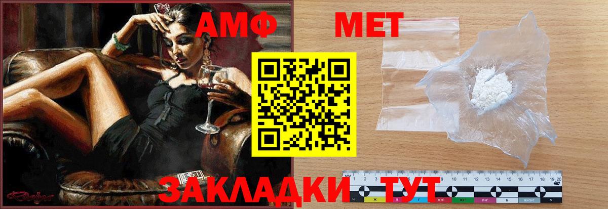 МЕТАМФЕТАМИН Декстрометамфетамин 99.9%  Вход с VPN  Верхняя Пышма 