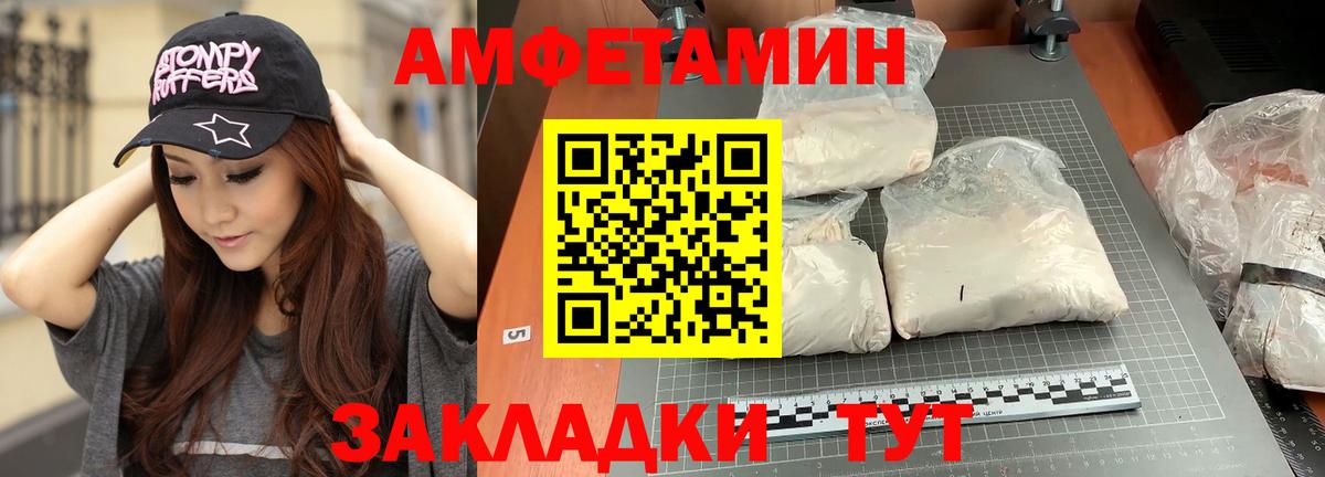 Метамфетамин кристалл Верхняя Пышма
