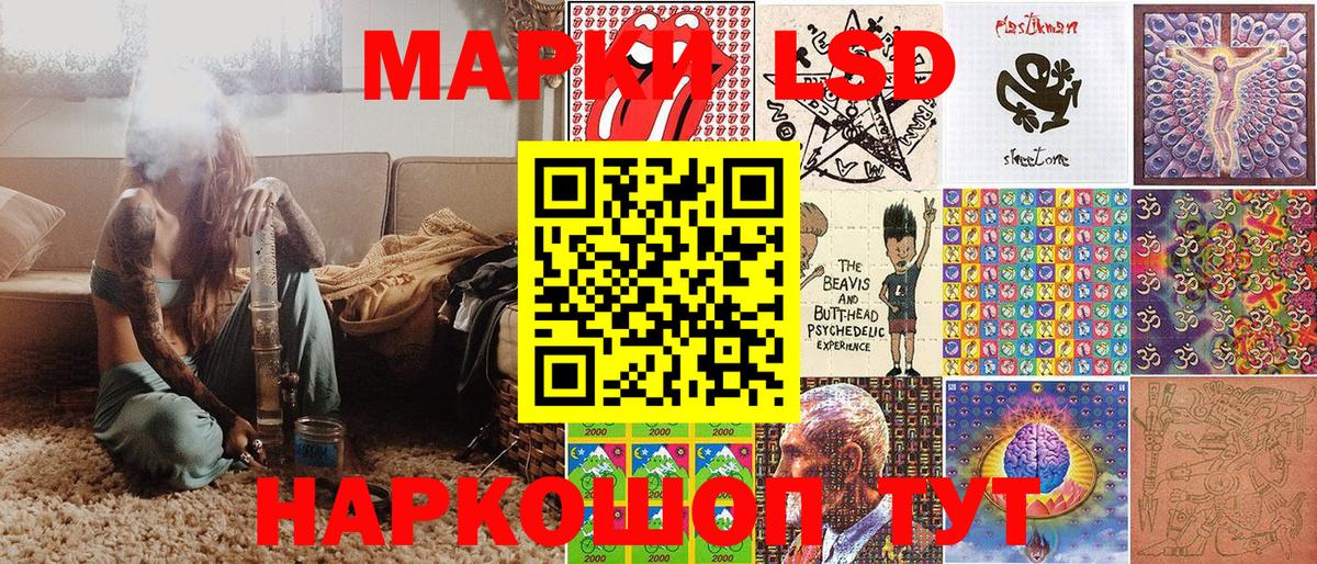 Марки NBOMe 1500мкг Верхняя Пышма