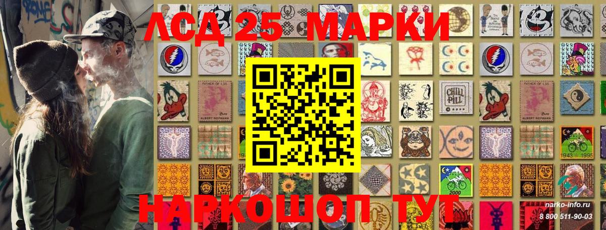 Марки 25I-NBOMe 1,5мг  Наркотические марки  Верхняя Пышма  Вход с VPN 