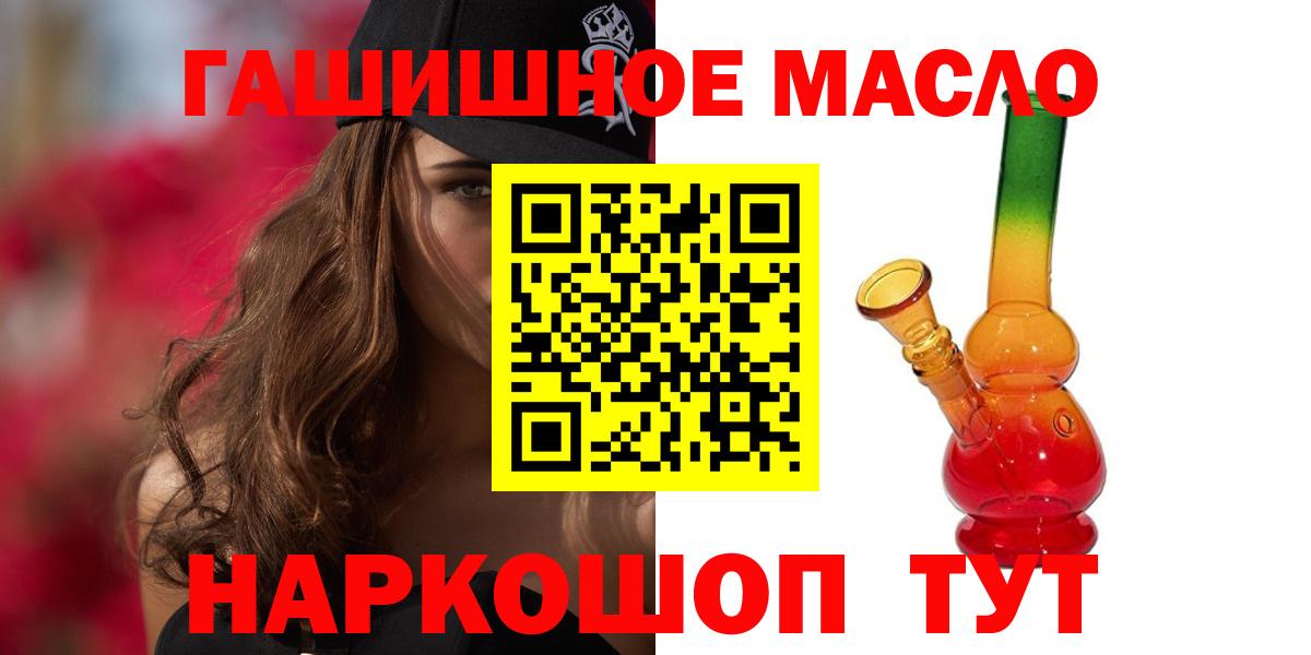 Дистиллят ТГК вейп с тгк Верхняя Пышма