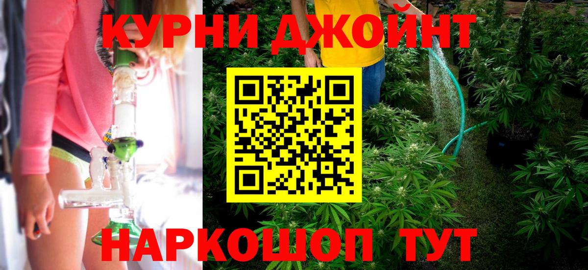 Канабис Ganja  Вход с VPN  Бошки марихуана ГИДРОПОН  Марихуана Ganja  Верхняя Пышма 